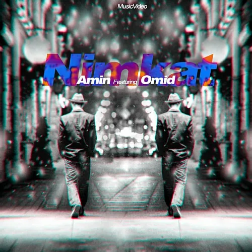 Nimkat - Unknown Artist